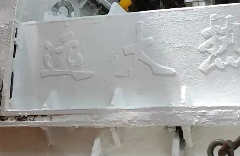 巴锶氟保温隔热涂料GD858窑炉与热工设备